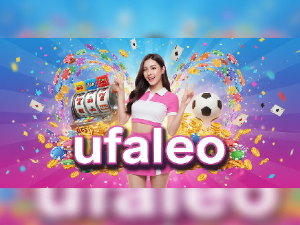 ufaleo เว็บตรง